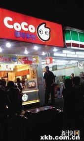 吃瓜视频爆料奶茶店是真的吗