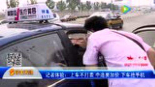 车上拍视频吃瓜,吃瓜群众的快乐时光