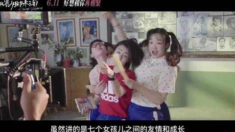 阳光姐妹吃瓜视频下载安装,轻松下载安装，畅享娱乐时光