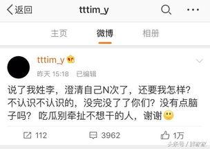 秦奋吃瓜视频在线观看,揭秘娱乐圈幕后故事