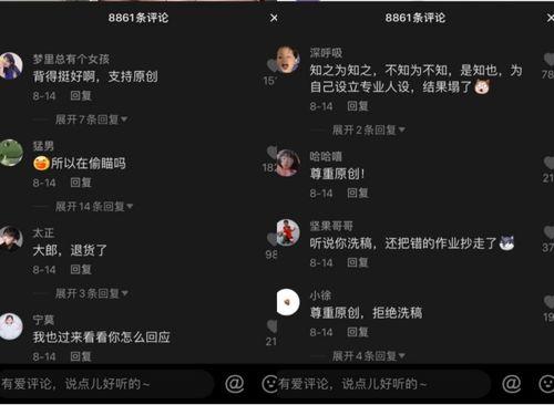 抖音上传的吃瓜视频,揭秘吃瓜视频背后的惊人真相