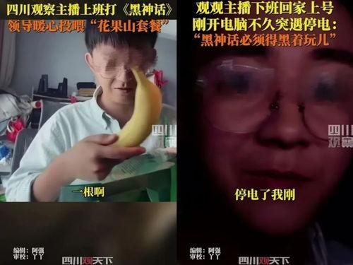 直播间看吃瓜群众爆料视频,吃瓜群众爆料视频背后的惊人真相