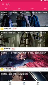 暴雷明星吃瓜视频下载,吃瓜视频背后的下载风云