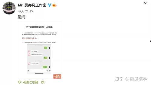 吃瓜视频怎么搜不到了呀