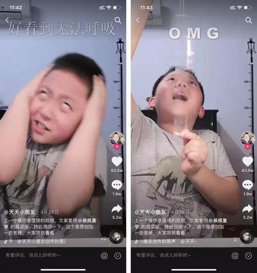 雅萌吃瓜事件视频下载,视频揭秘网络热议背后的真相