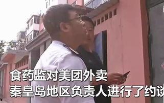 带你吃瓜沙雕外卖小哥视频,带你领略外卖界的欢乐瞬间