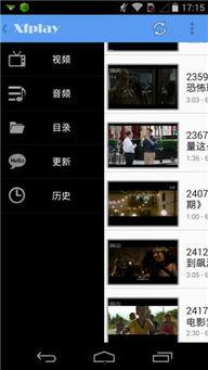 吃瓜之声小视频下载,热门内容一键收藏攻略
