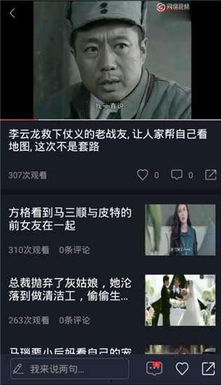 吃瓜文字配音视频下载,揭秘吃瓜文字配音视频下载背后的魅力