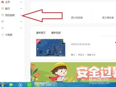 吃瓜韩国直播间视频,热门事件幕后真相曝光