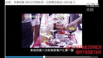 贵港吃瓜事件视频播放,视频曝光引发网友热议